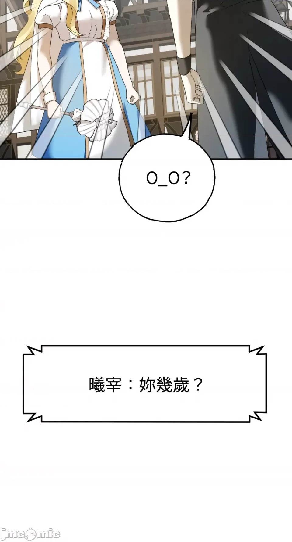 第 64 页