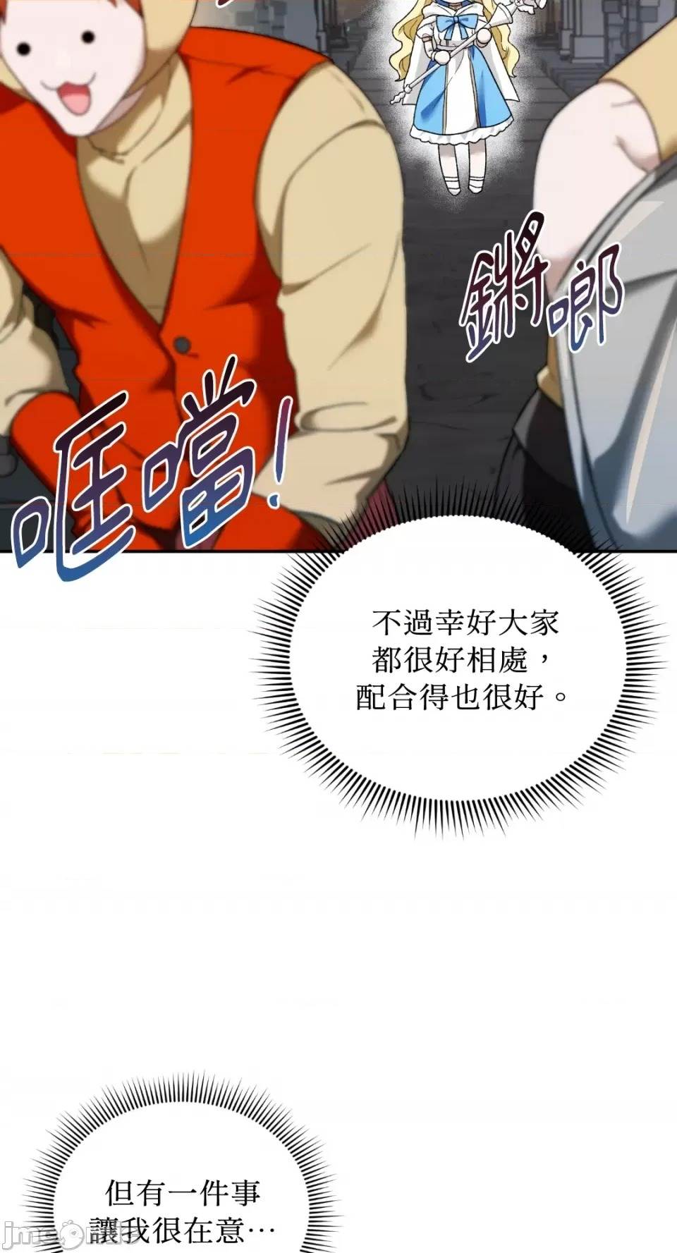 第 80 页