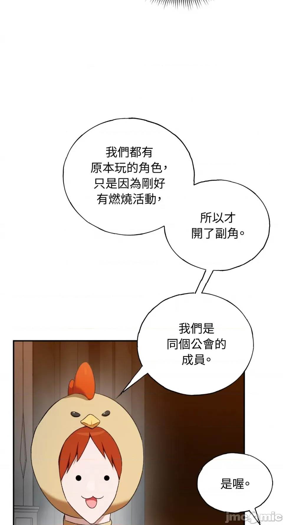 第 90 页