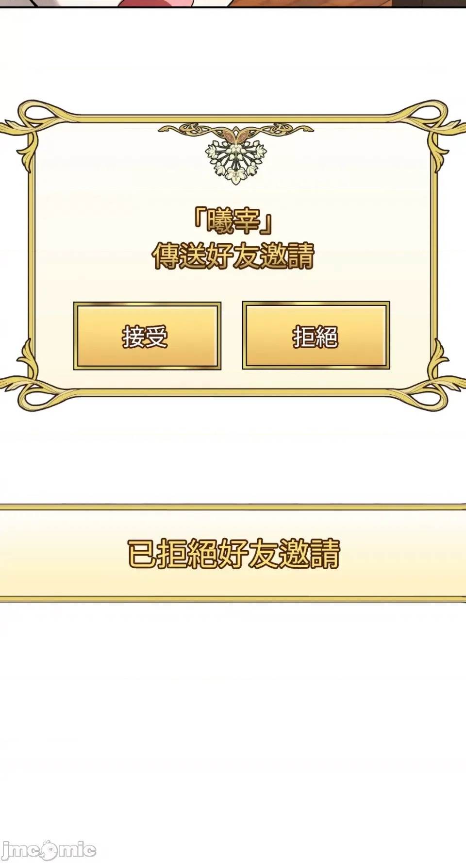 第 72 页