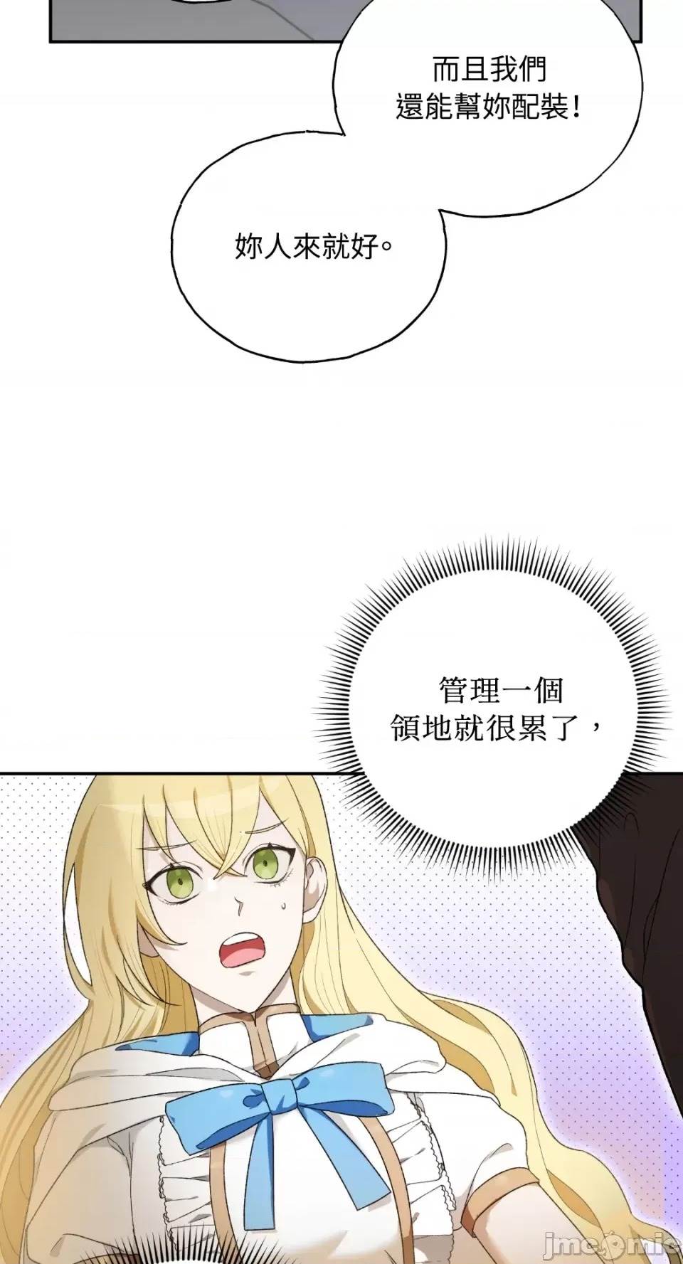 第 100 页