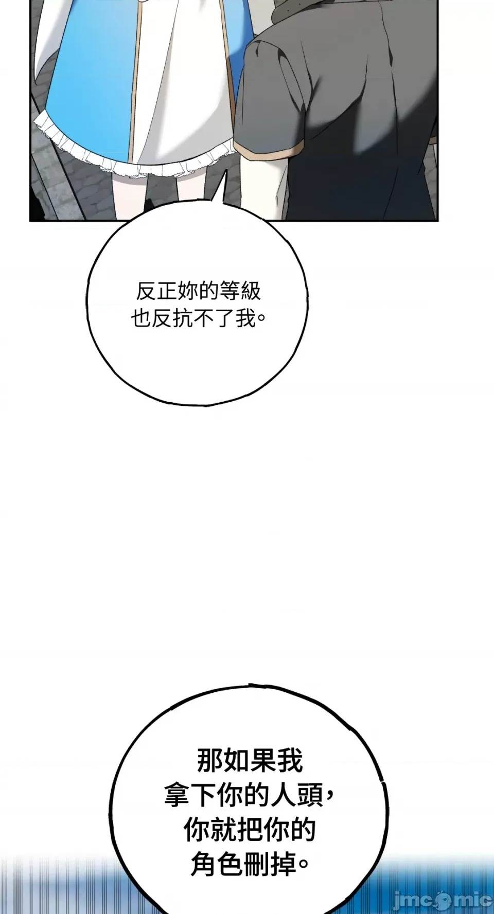 第 84 页