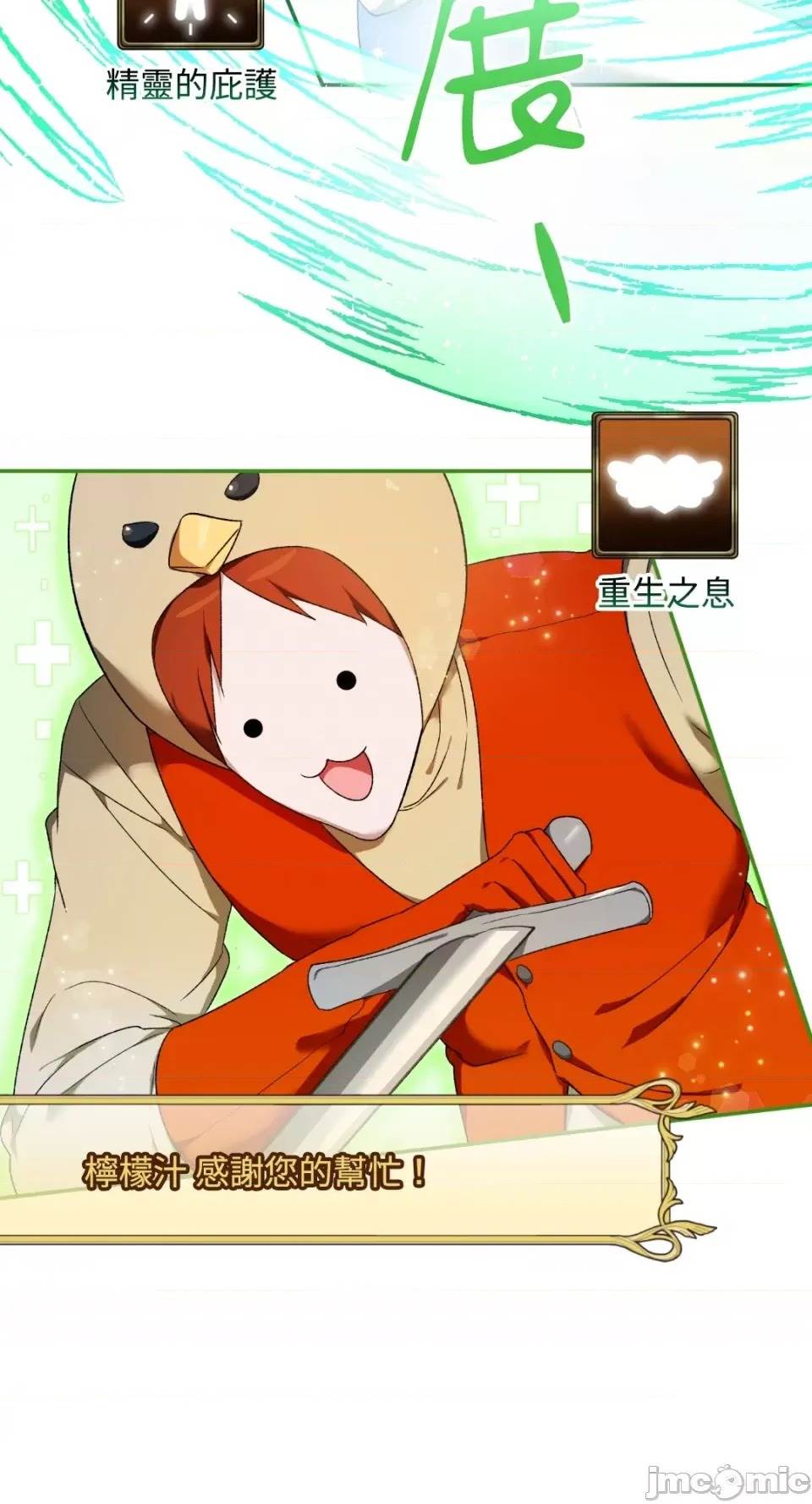 第 70 页