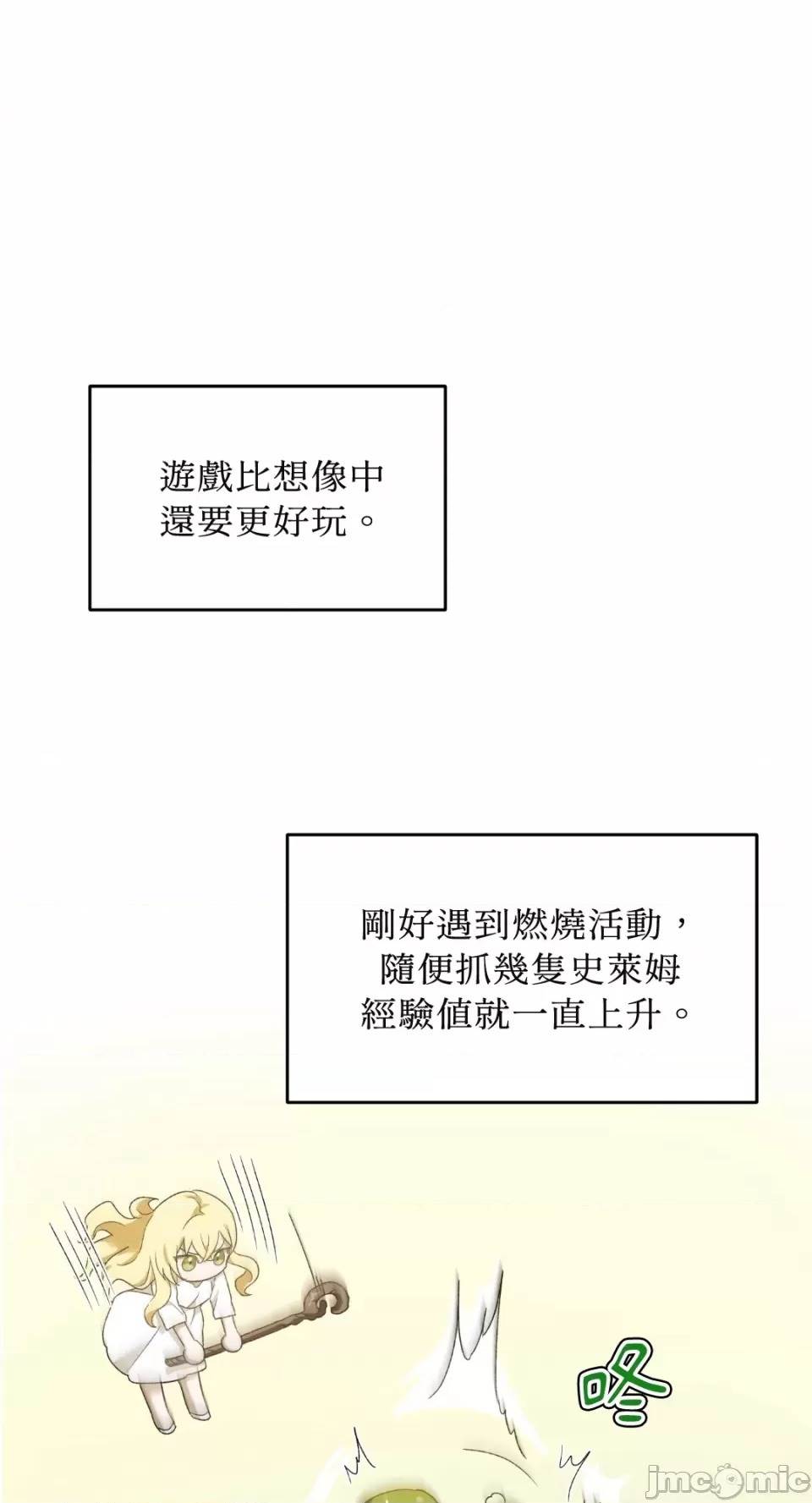 第 59 页