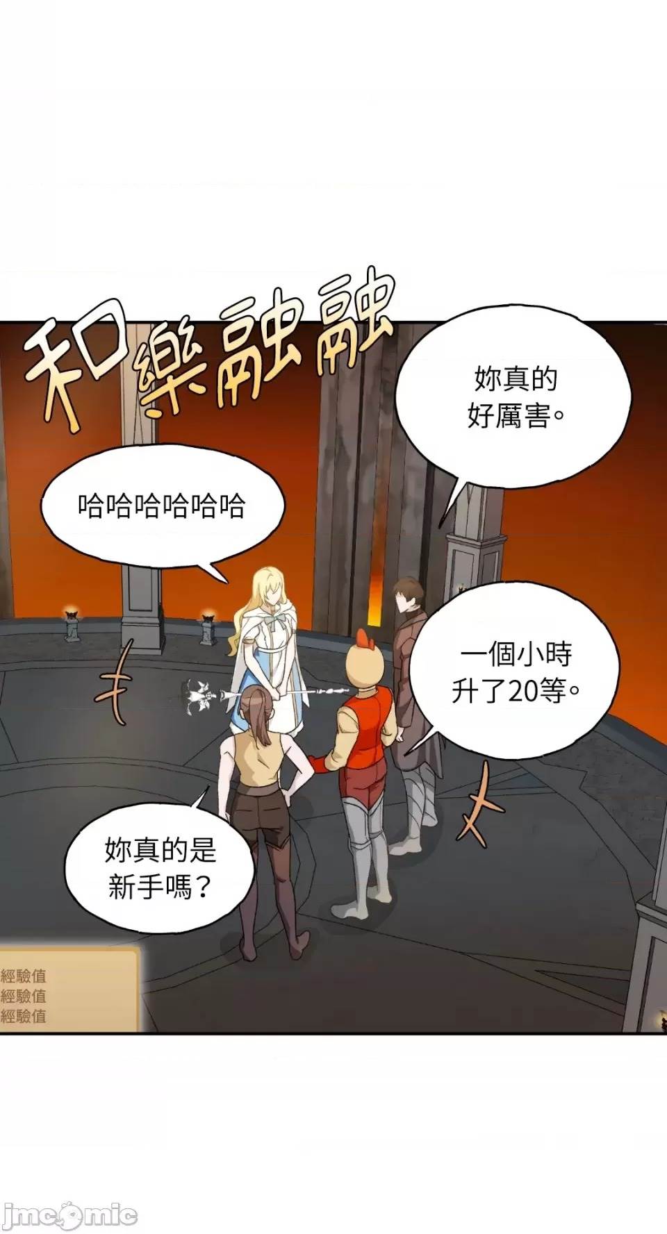 第 85 页