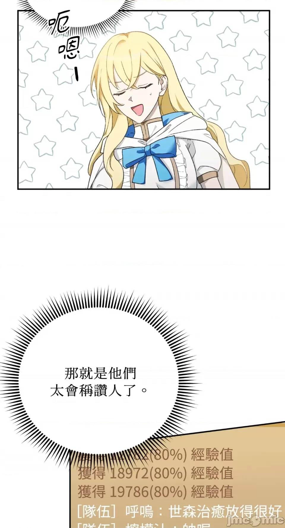 第 81 页