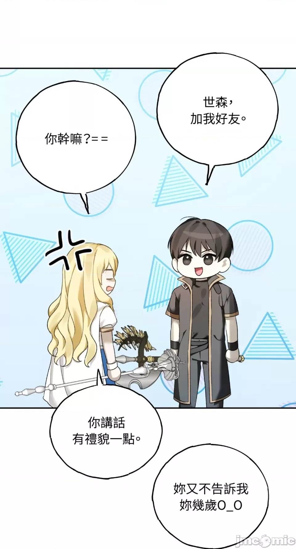 第 73 页