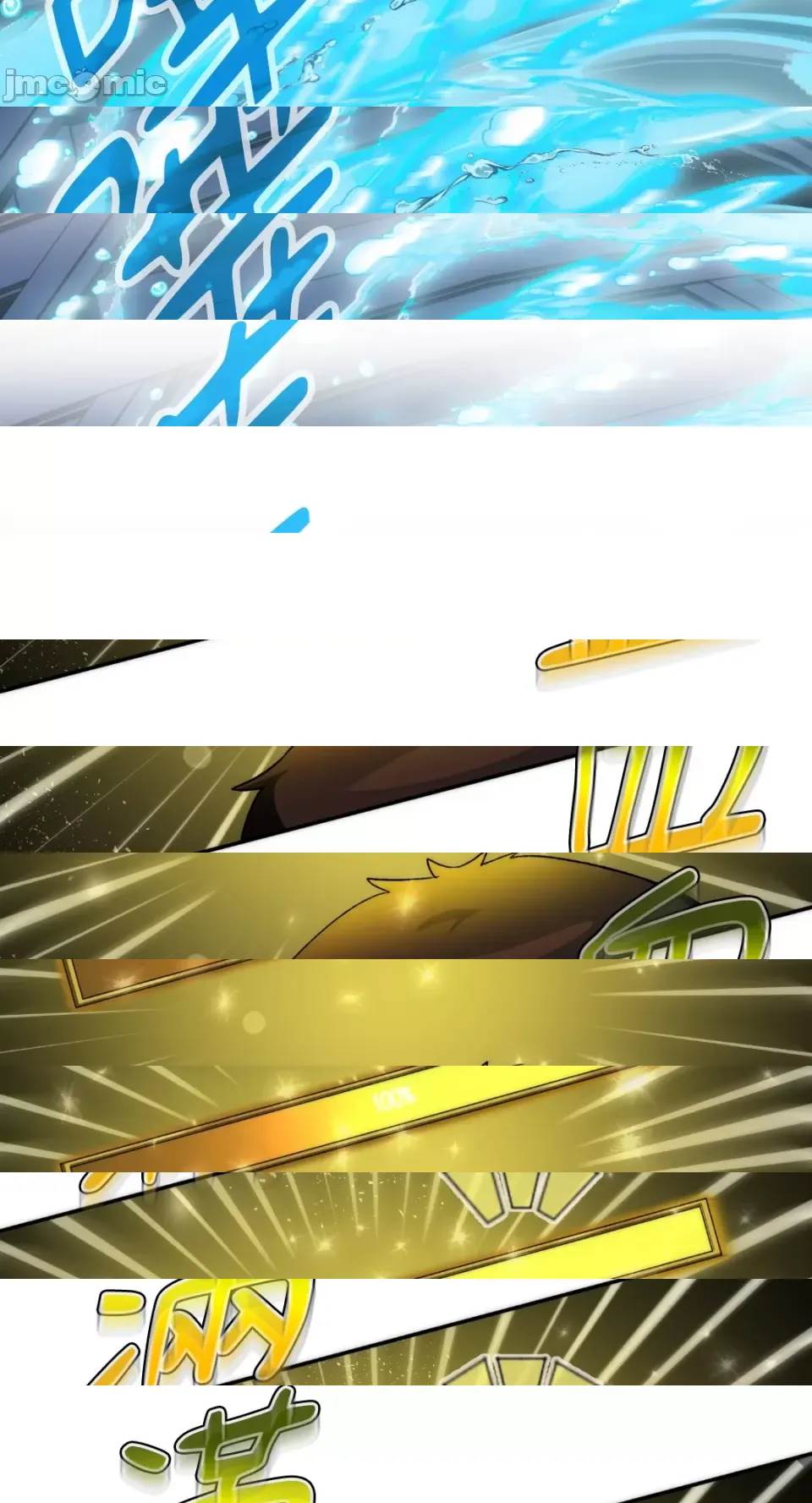 第 74 页