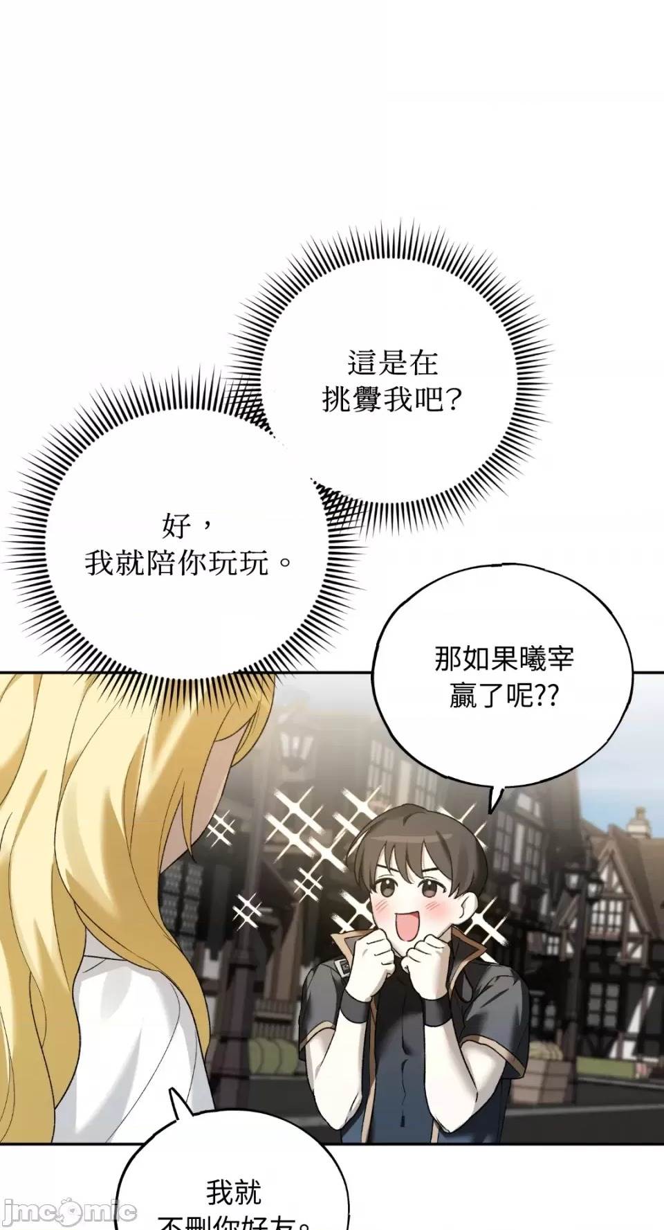 第 86 页