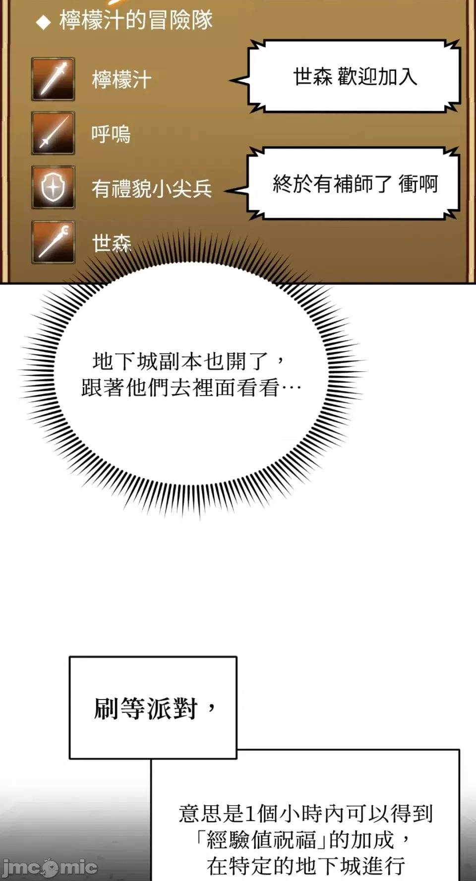第 64 页