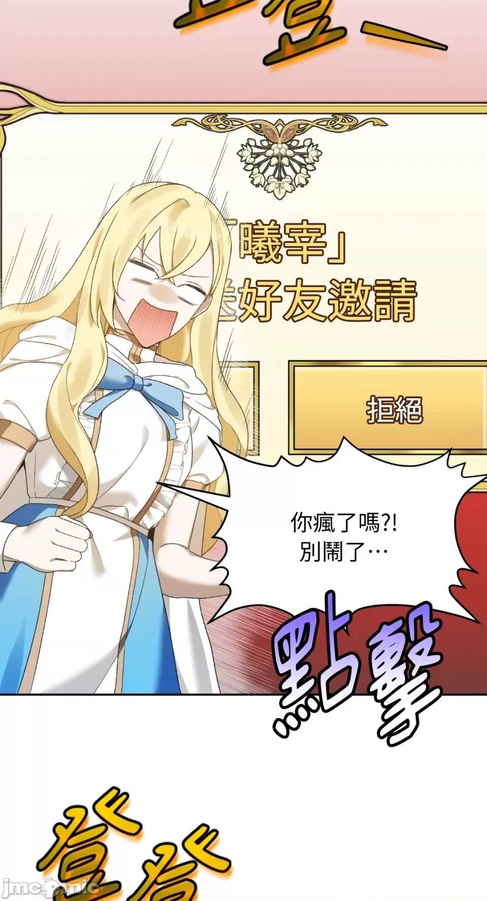 第 79 页