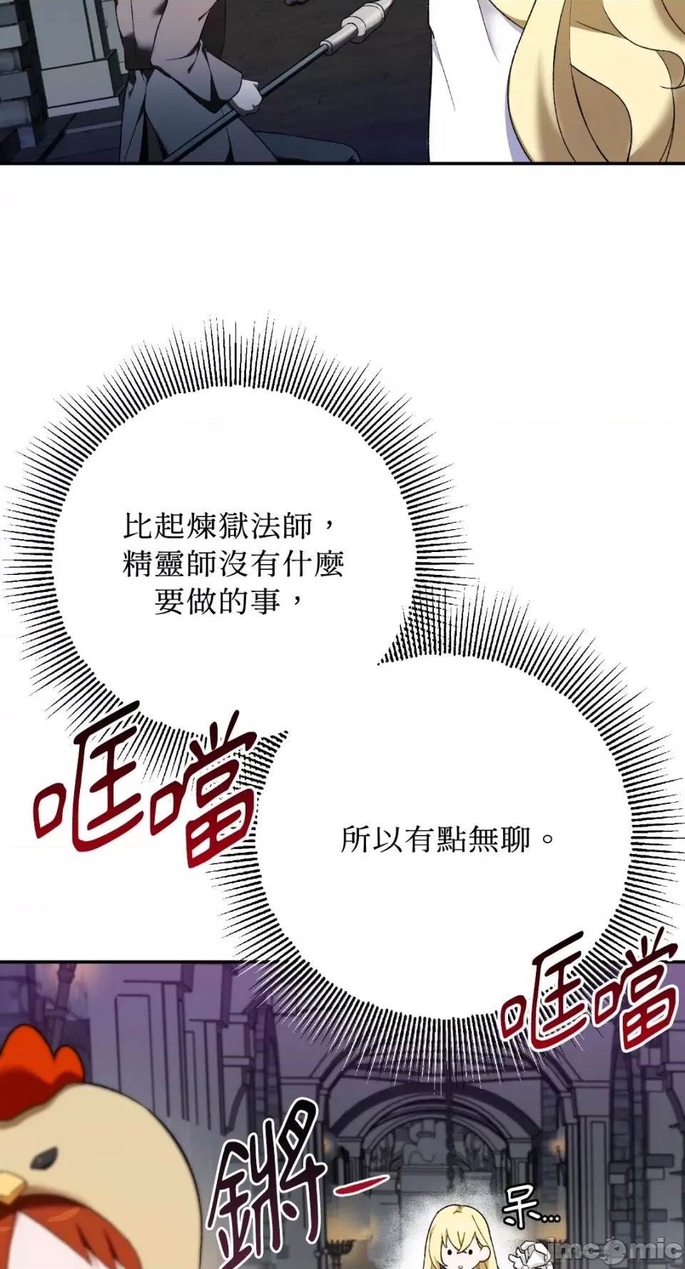 第 79 页