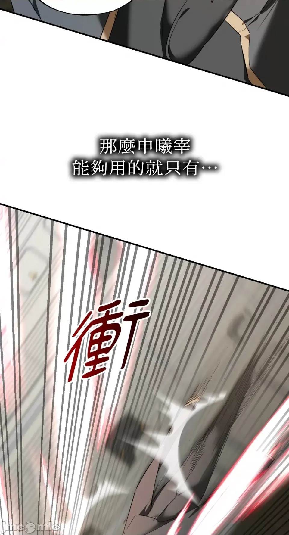 第 99 页