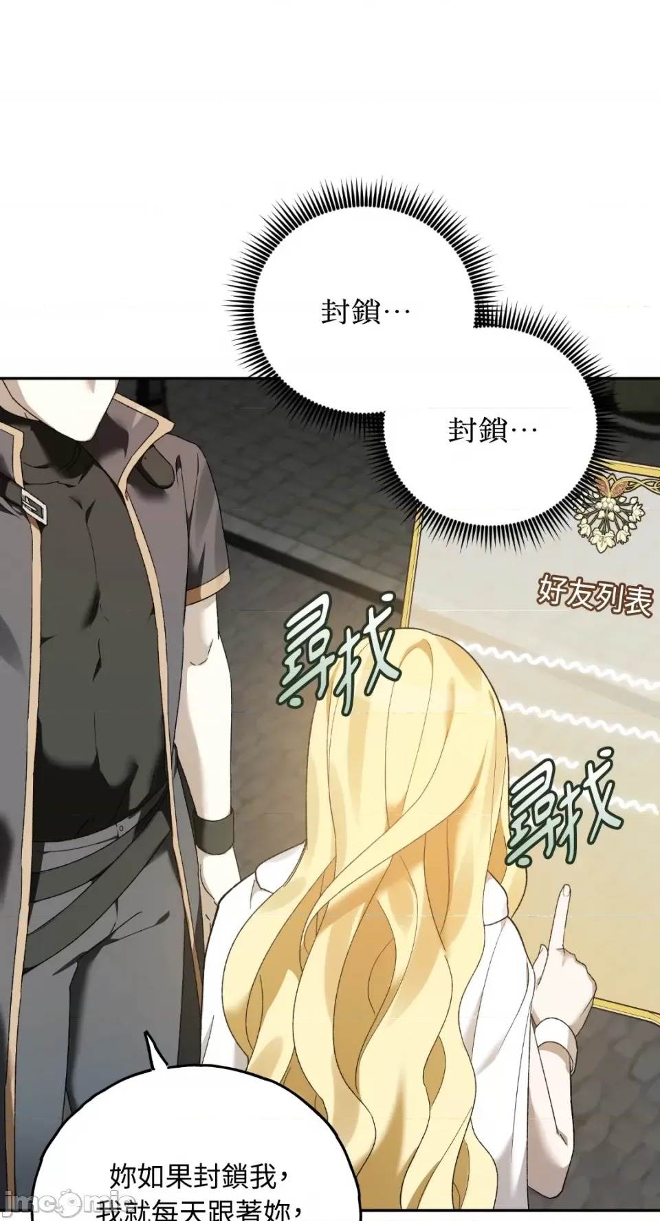 第 81 页