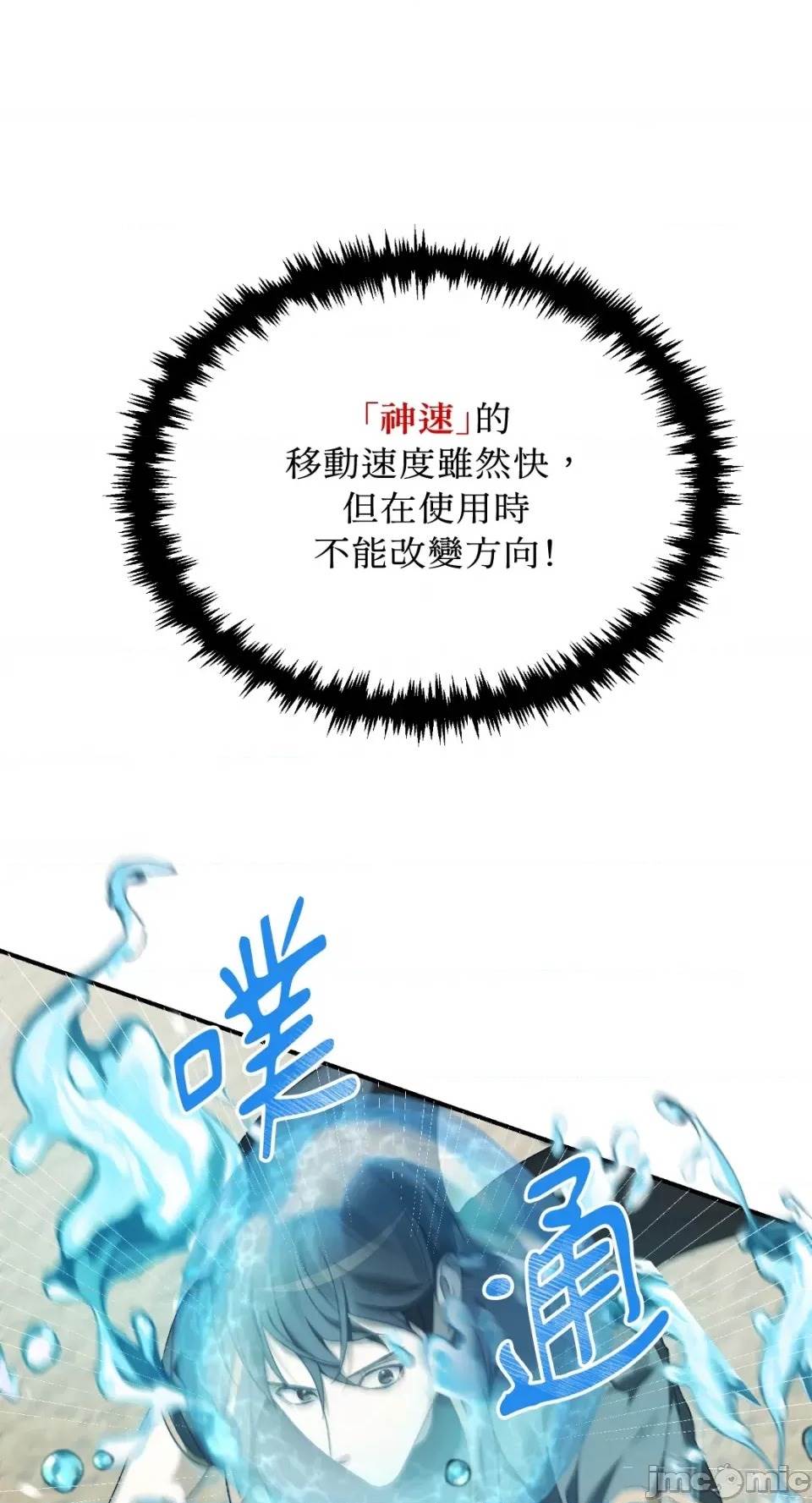 第 102 页
