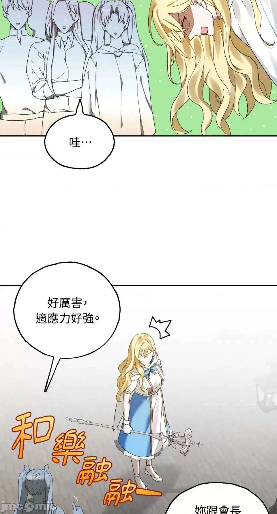 第 53 页
