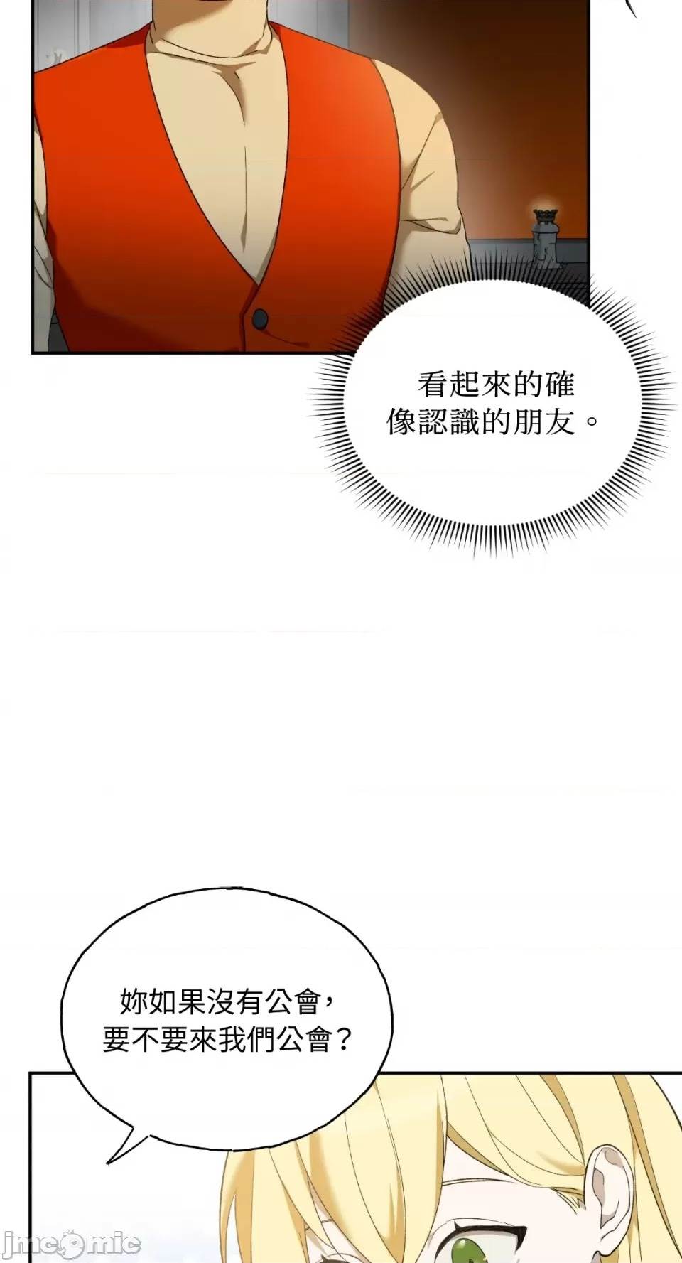 第 91 页