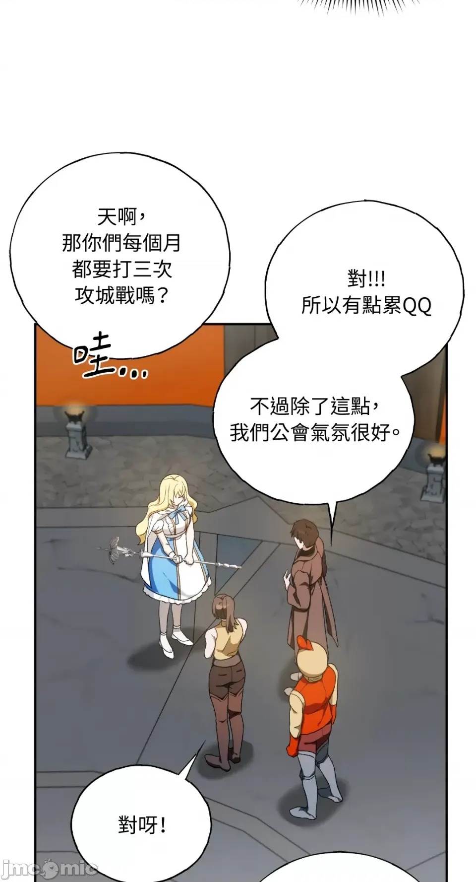 第 99 页