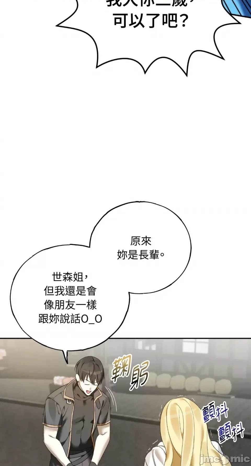 第 75 页