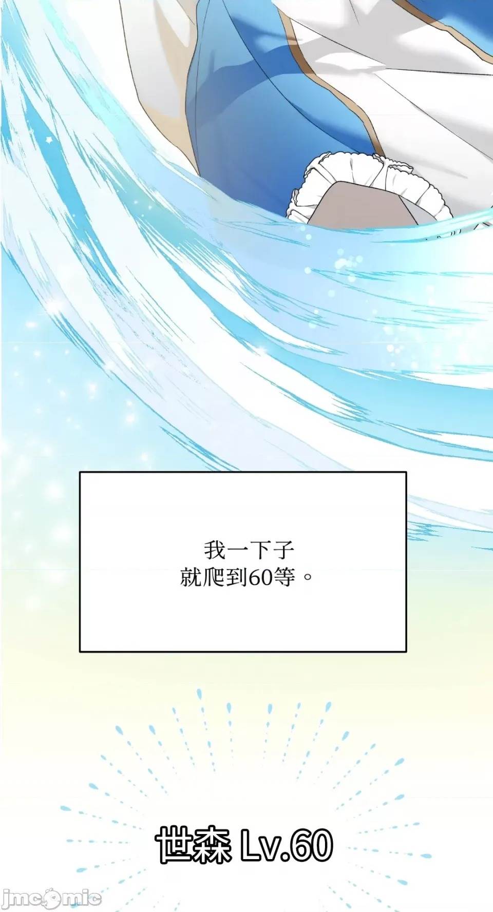 第 61 页