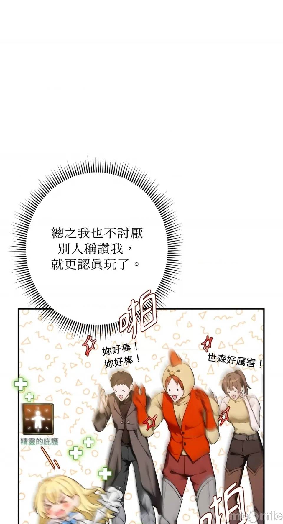 第 86 页