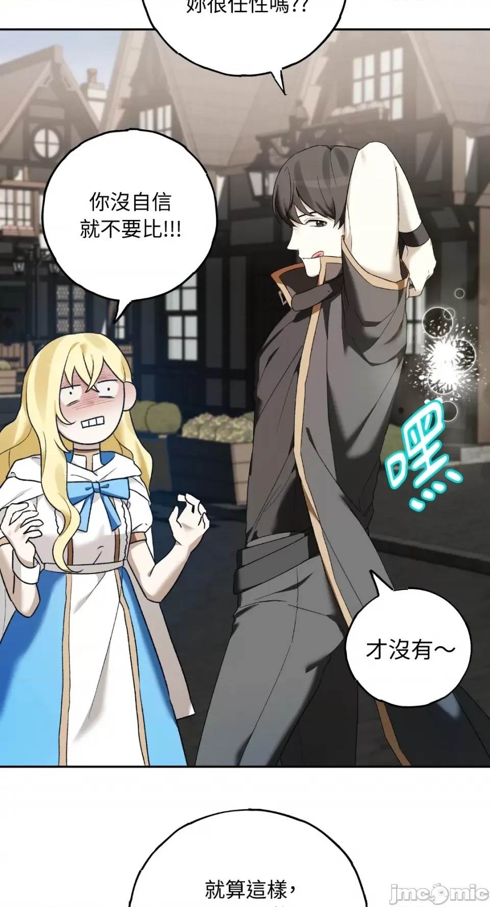 第 90 页