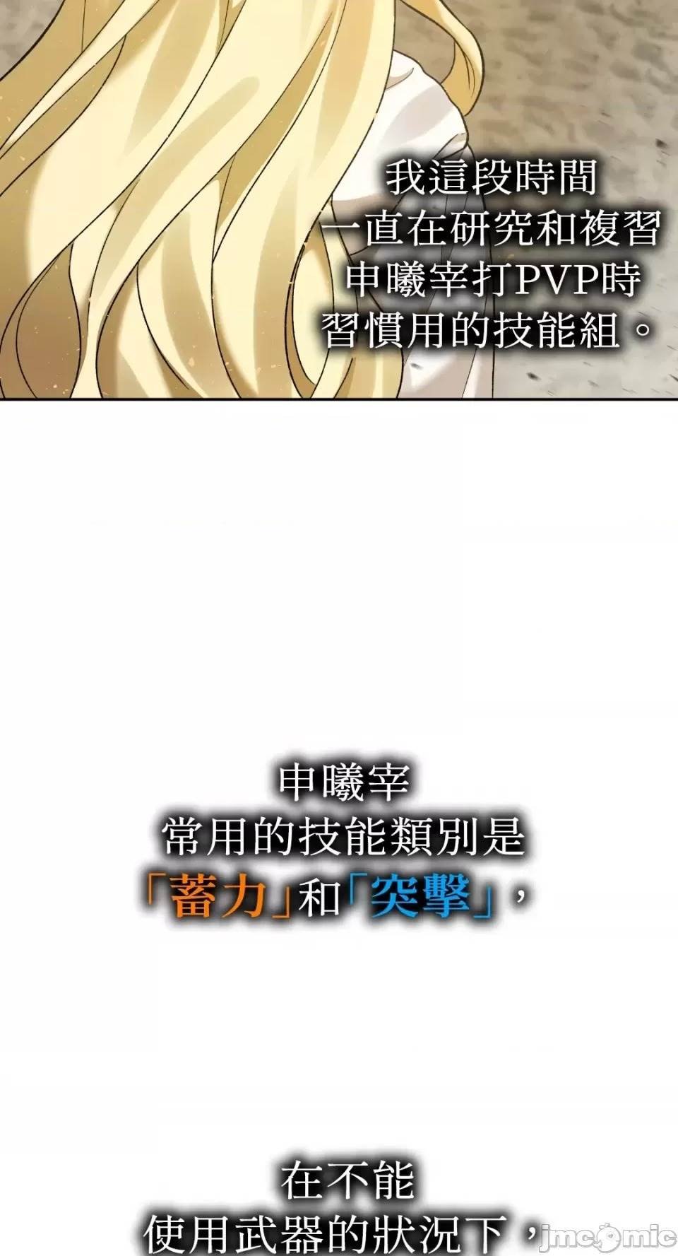 第 97 页