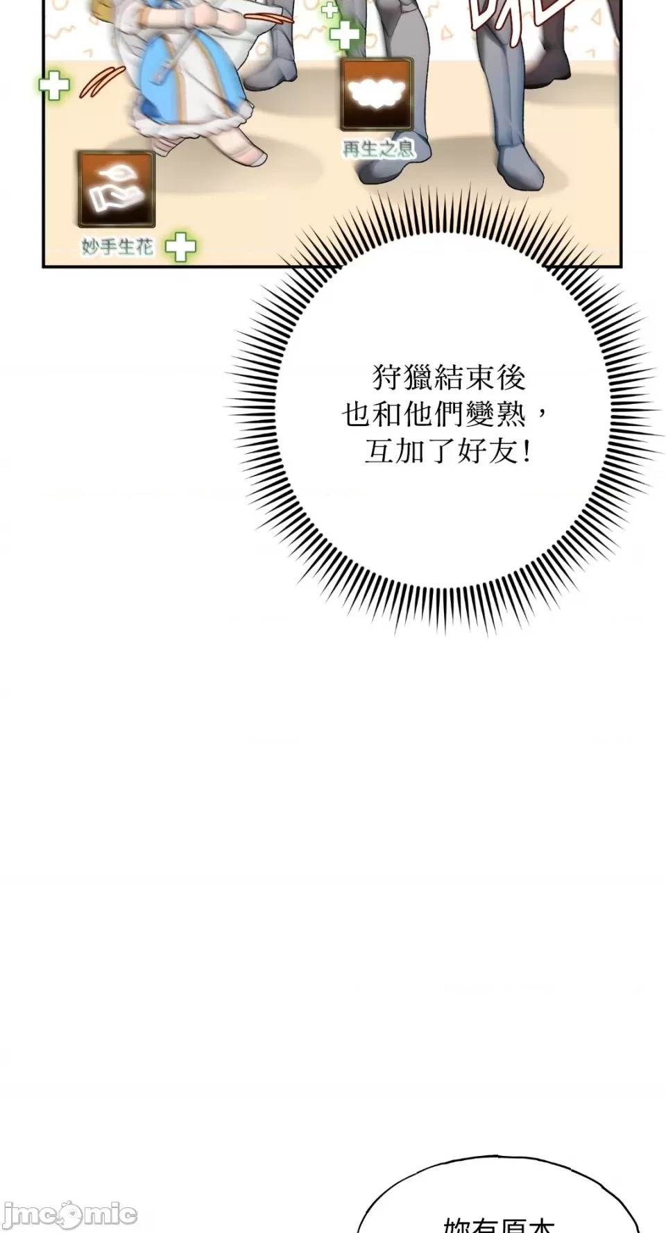 第 87 页