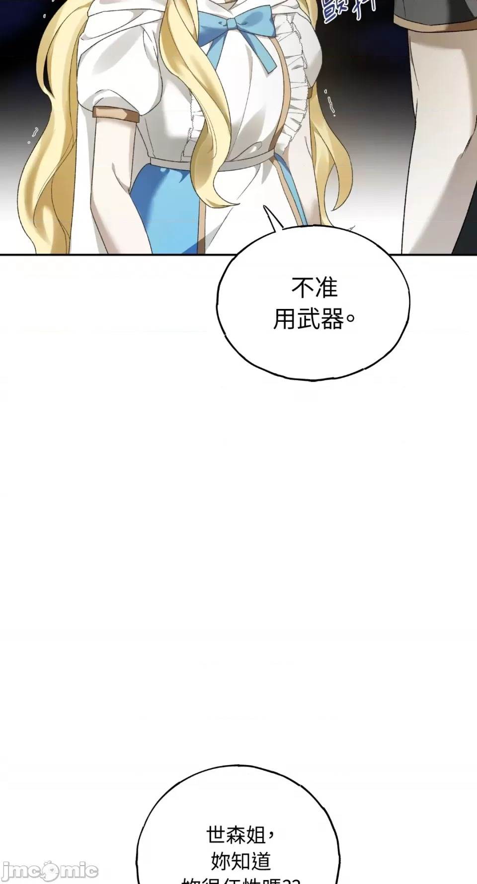 第 89 页