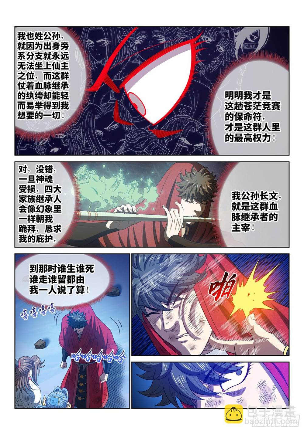 第 3 页