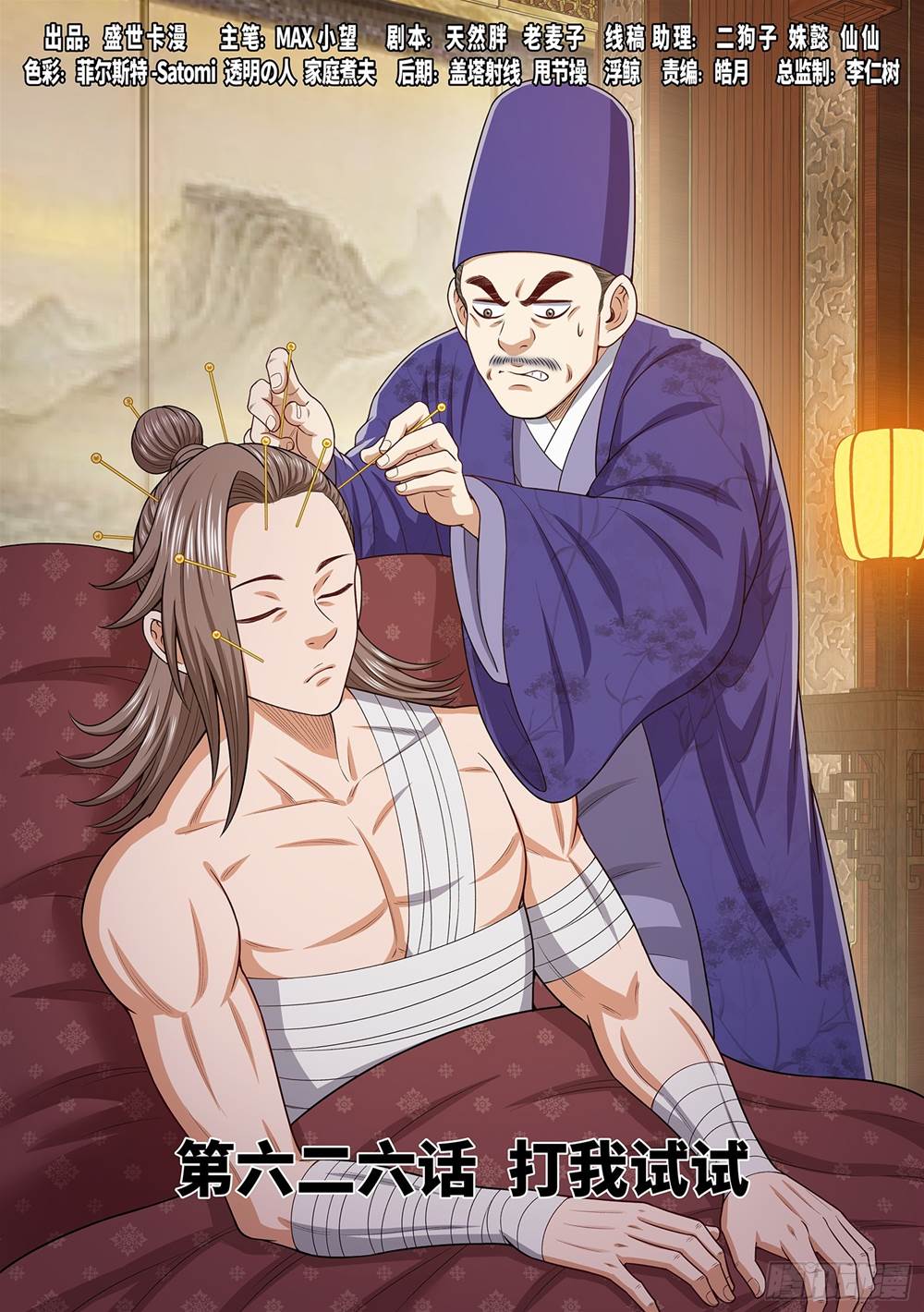 第 1 页
