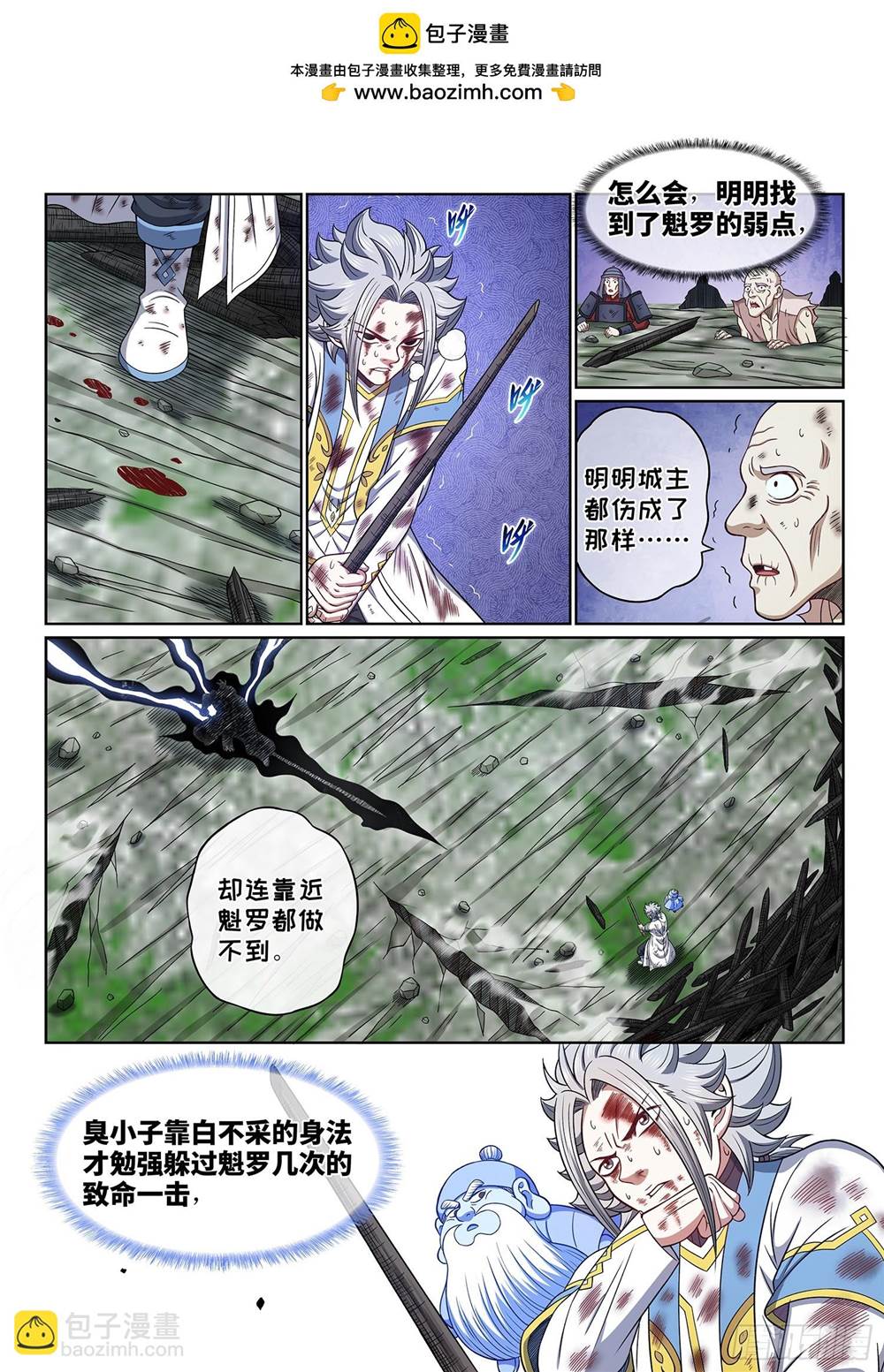 第 2 页