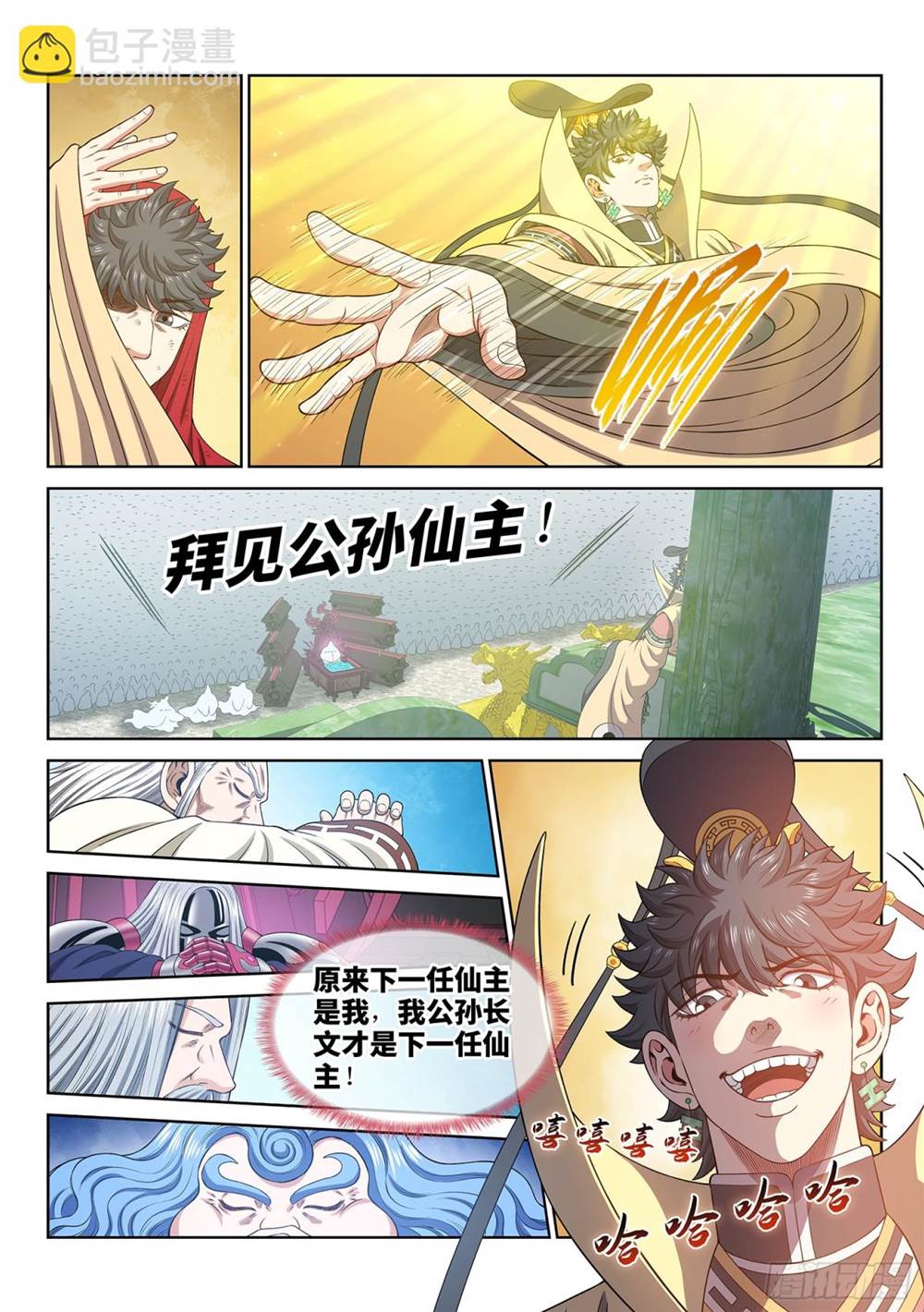 第 4 页