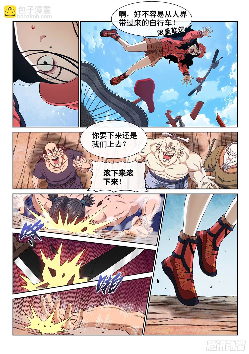 第 4 页