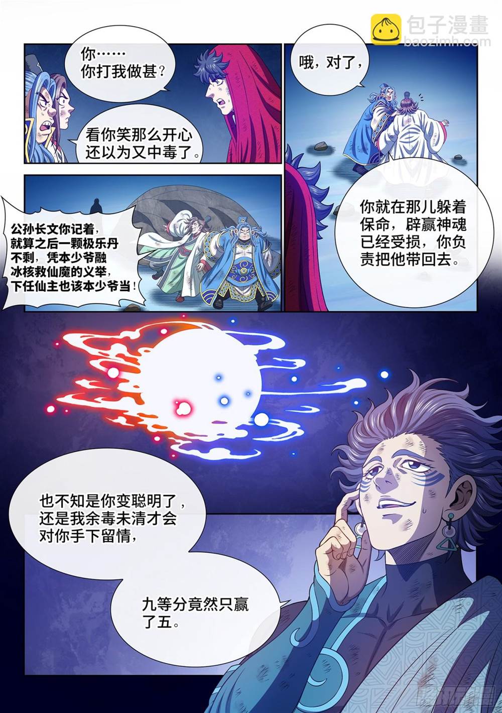 第 4 页