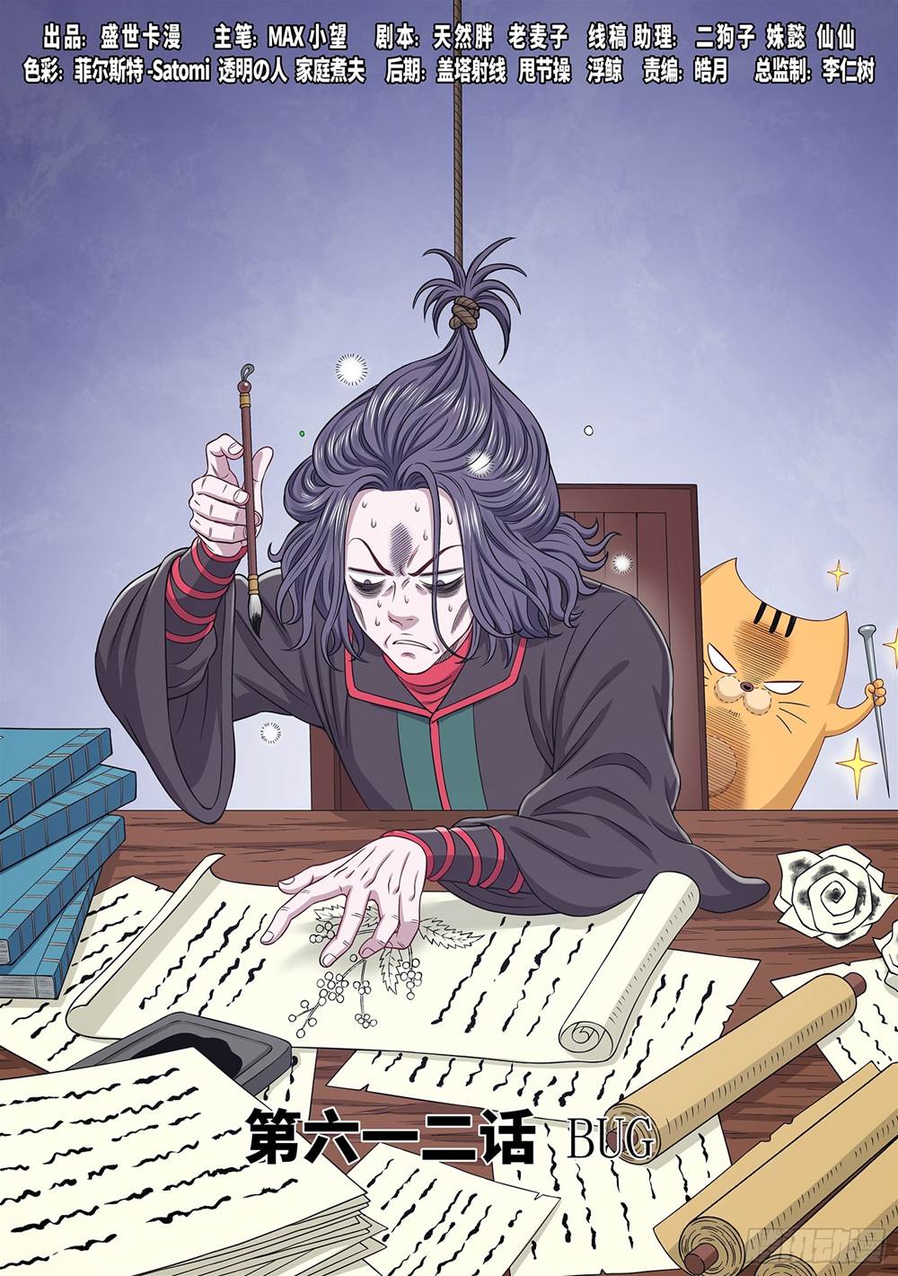 第 1 页