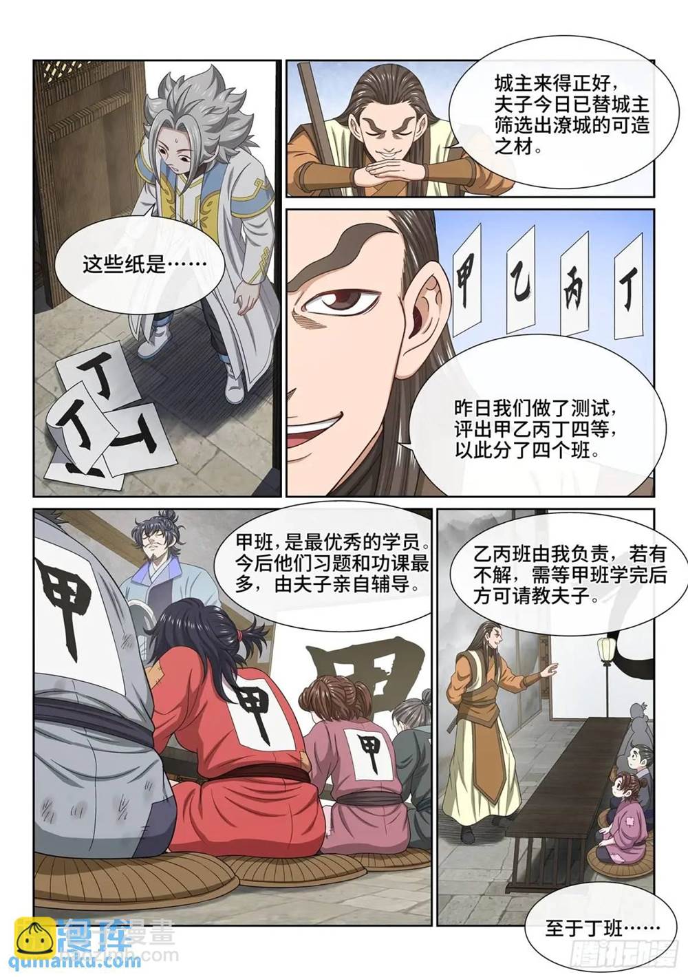 第 3 页