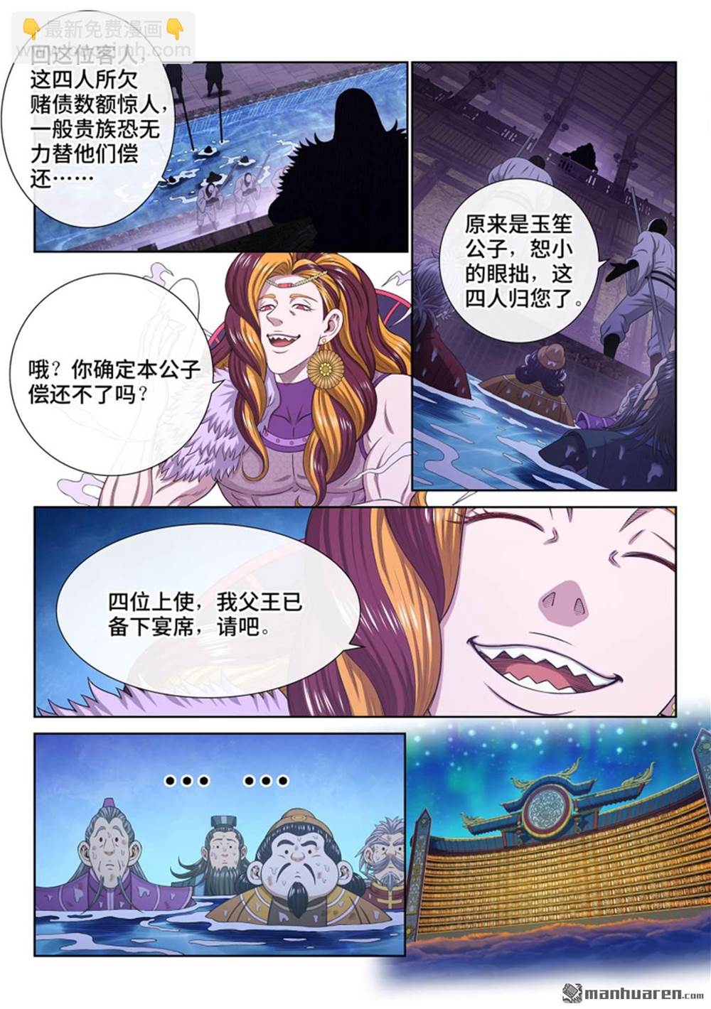 第 4 页