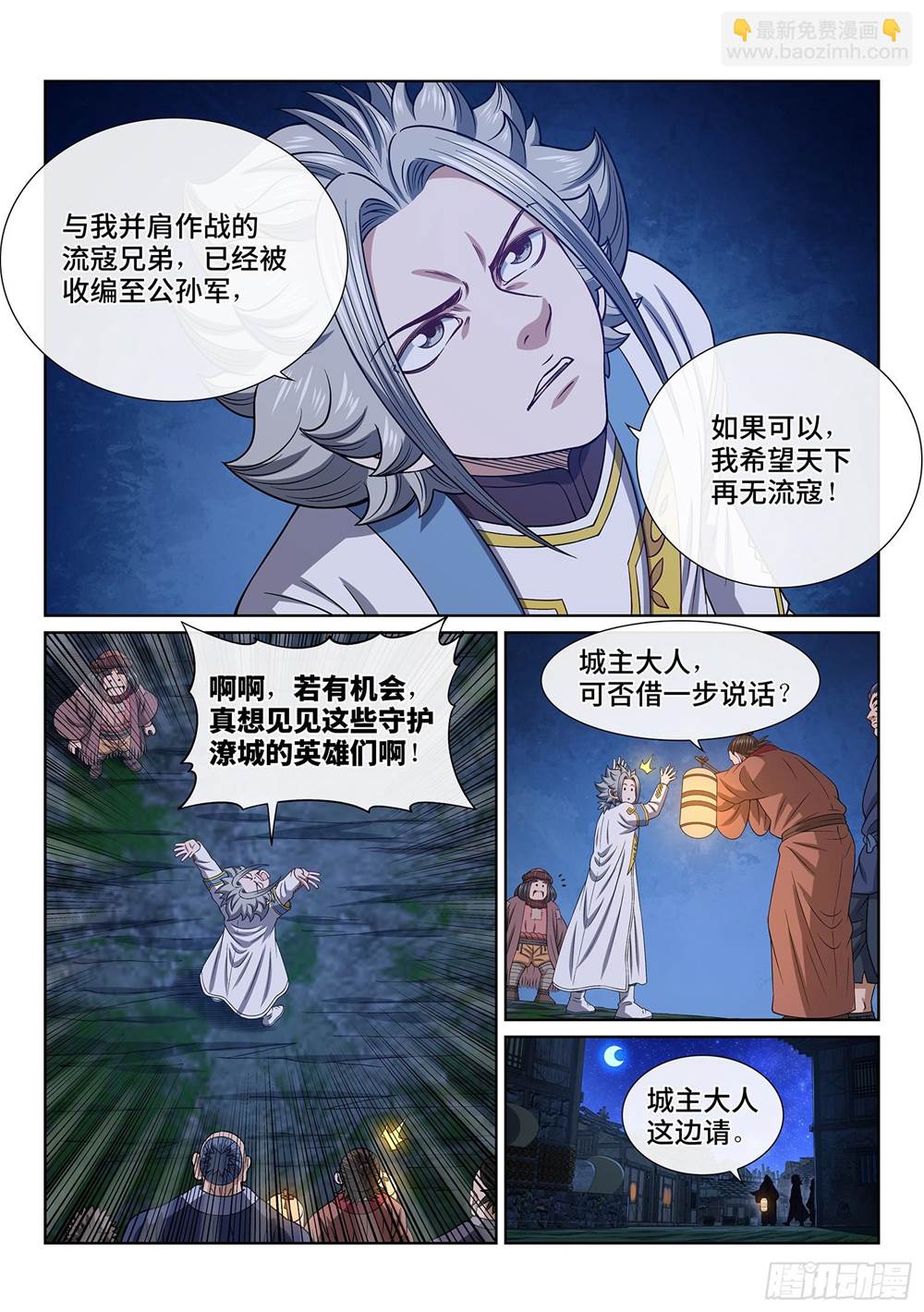 第 3 页