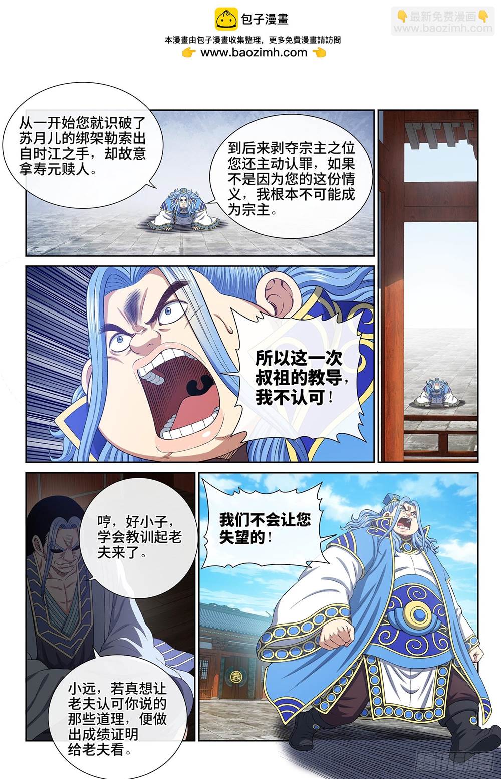 第 4 页