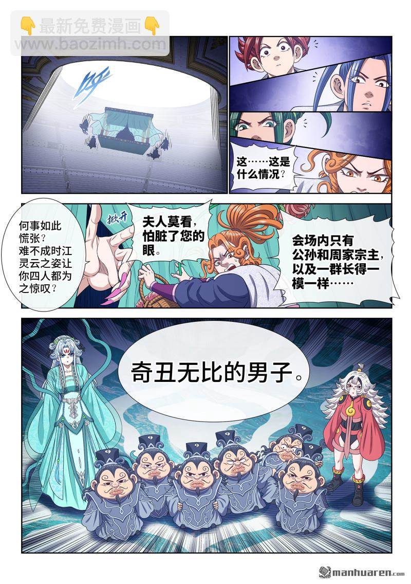 第 3 页