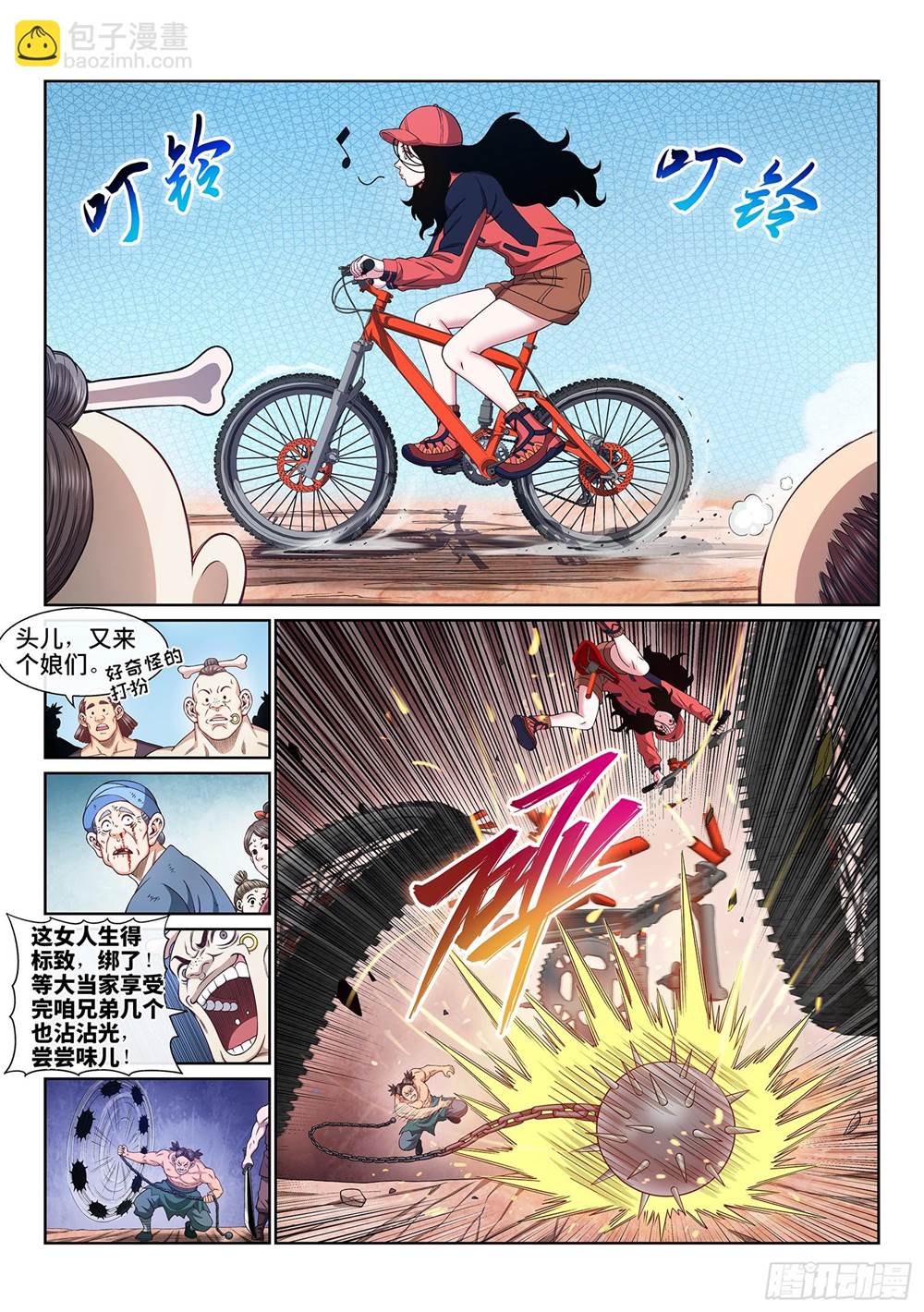 第 3 页