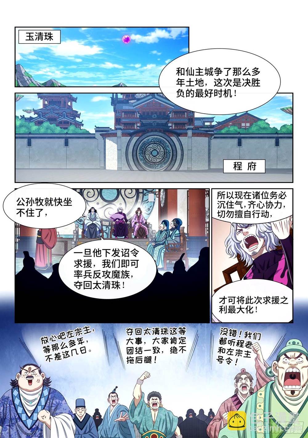 第 3 页