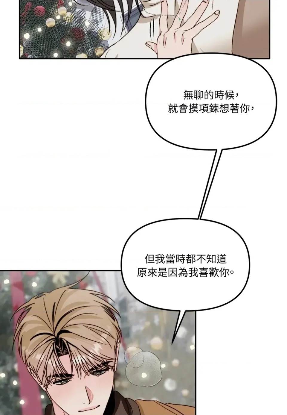 第 61 页