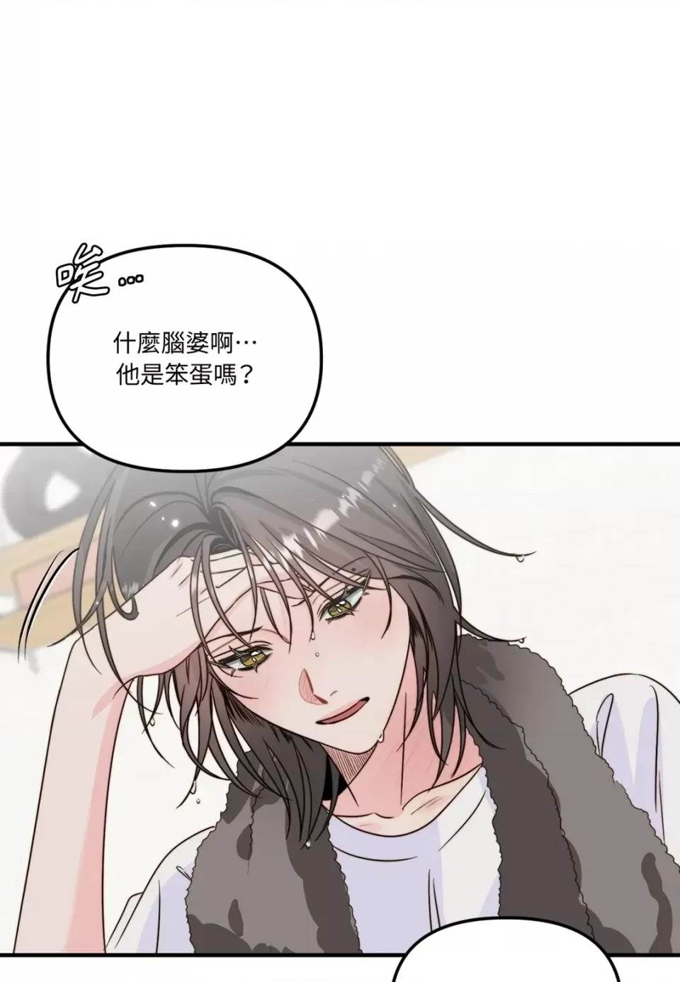 第 133 页