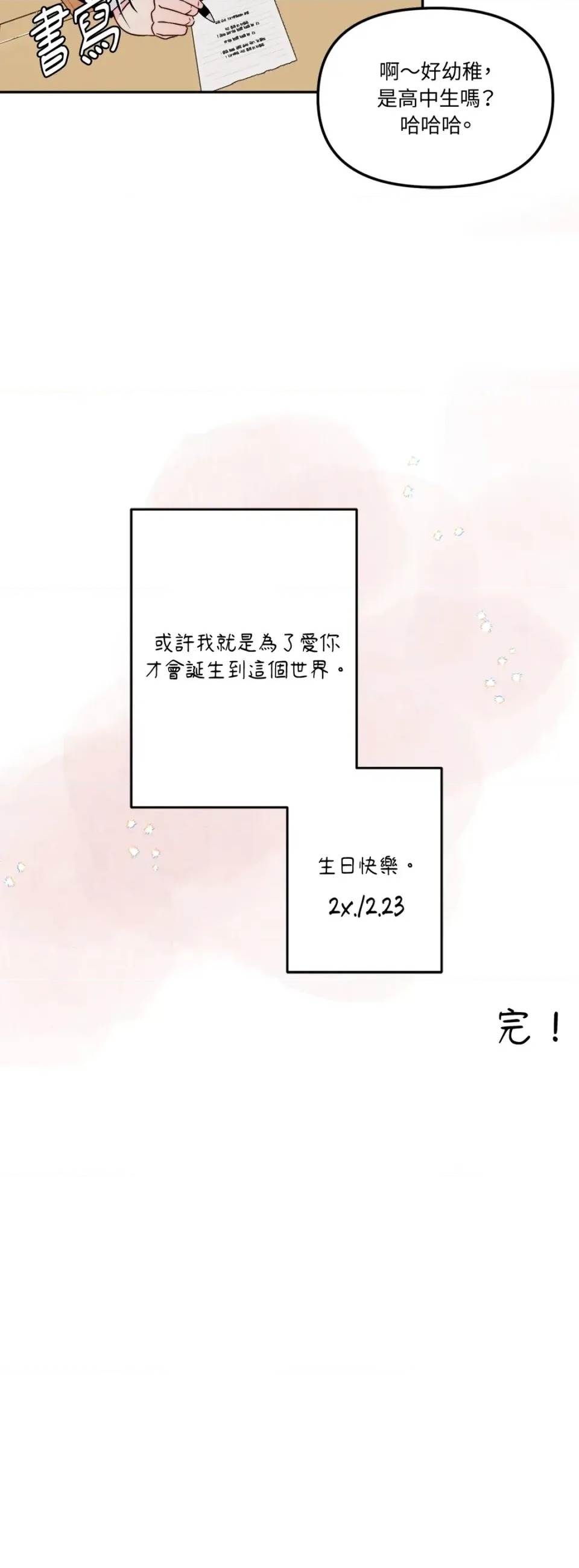 第 139 页