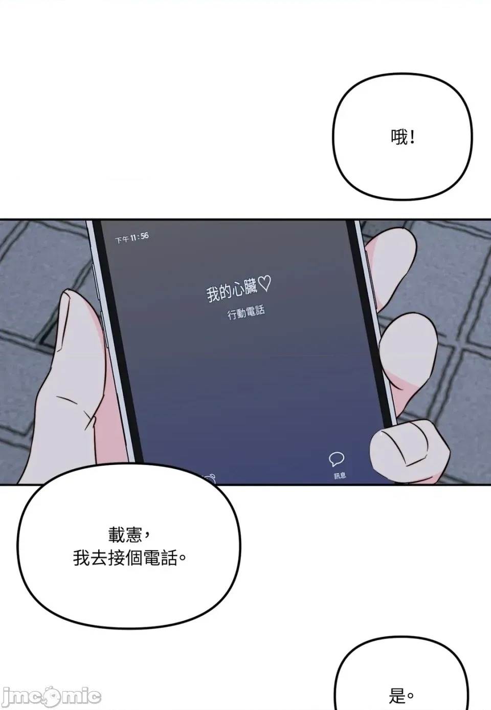 第 115 页