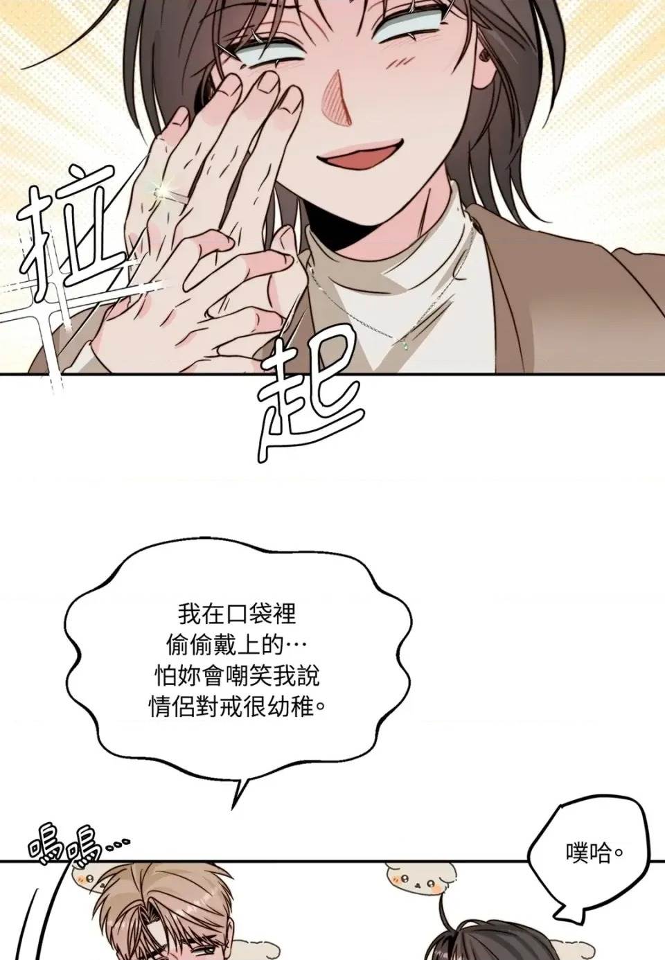 第 97 页