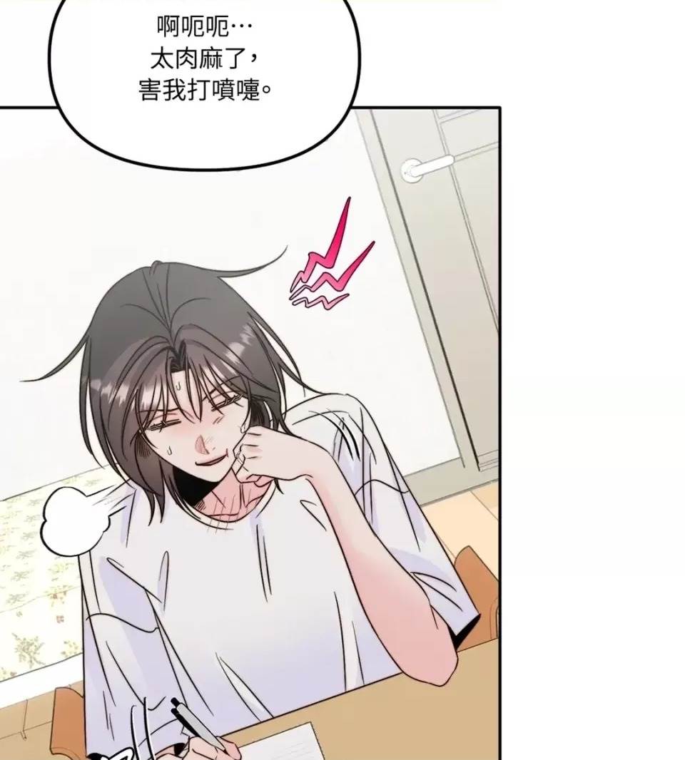 第 138 页