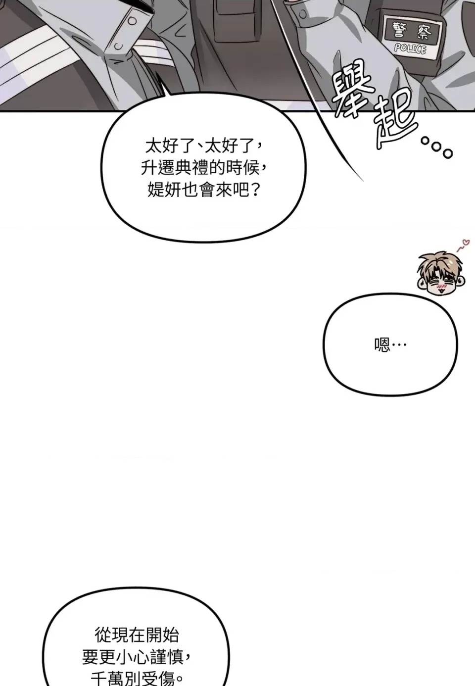 第 112 页